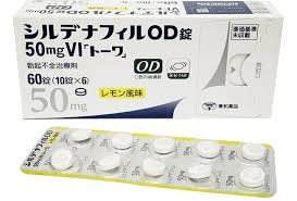 シルデナフィル